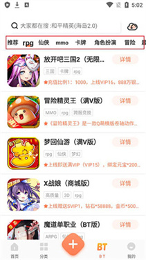 格来云游戏平台