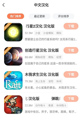 格来云游戏平台