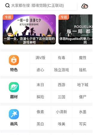 格来云游戏平台