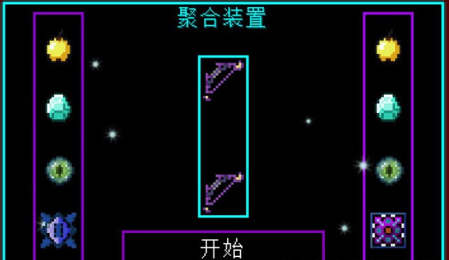 我的世界龙之研究模组4