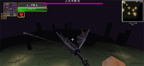 我的世界龙之研究模组