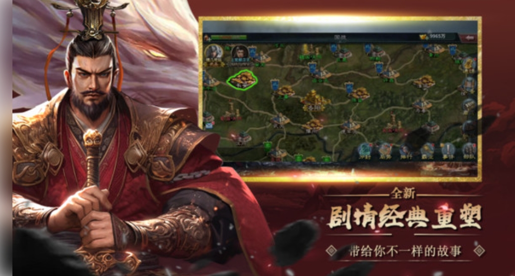 群英传奇梦想三国2