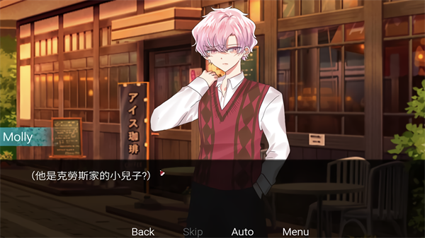 请不要讨厌圣诞中文版2