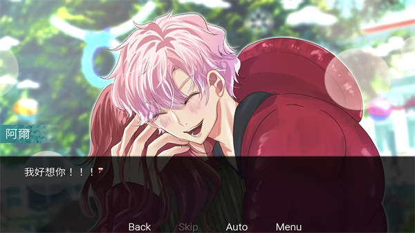 请不要讨厌圣诞中文版4