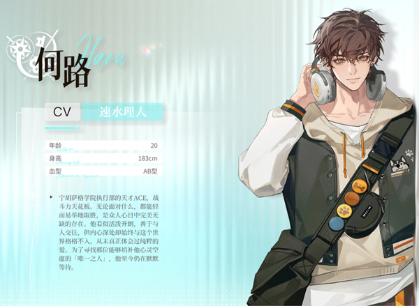 永恒之径安卓版