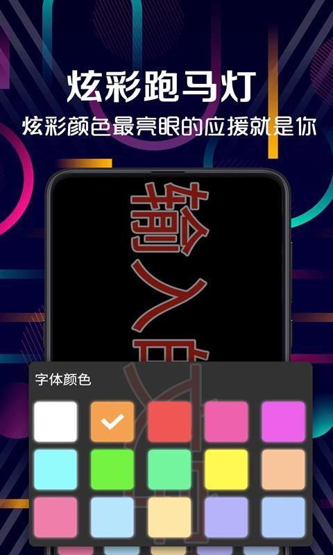 手电筒户外助手3