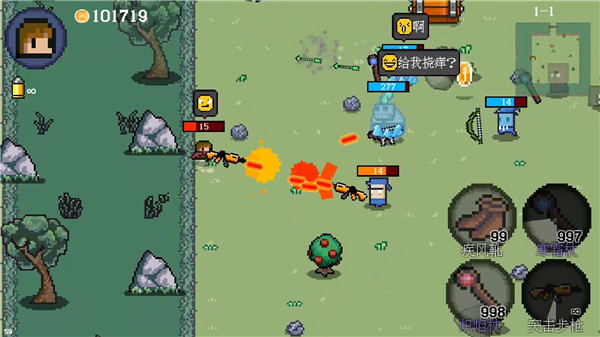 迷你勇者安卓版1