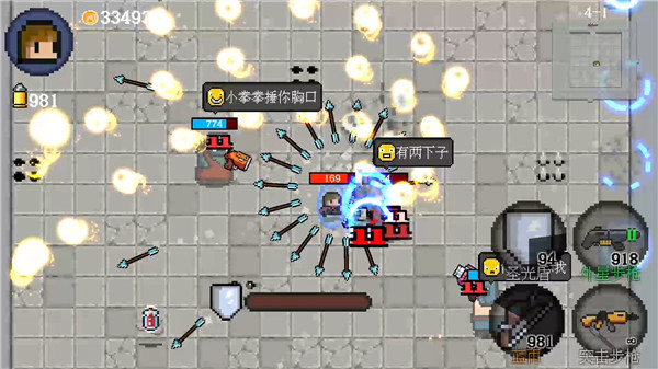 迷你勇者安卓版3