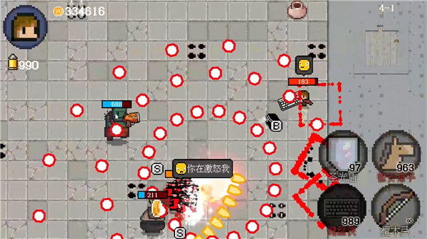 迷你勇者安卓版4