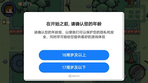新手攻略截图5