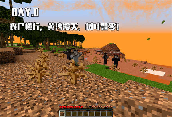 我的世界高达100天2