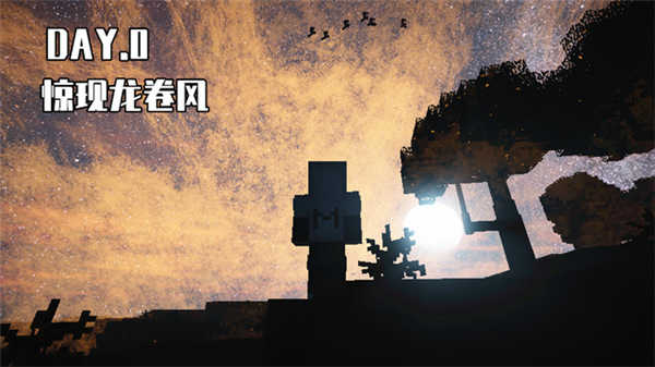 我的世界高达100天3