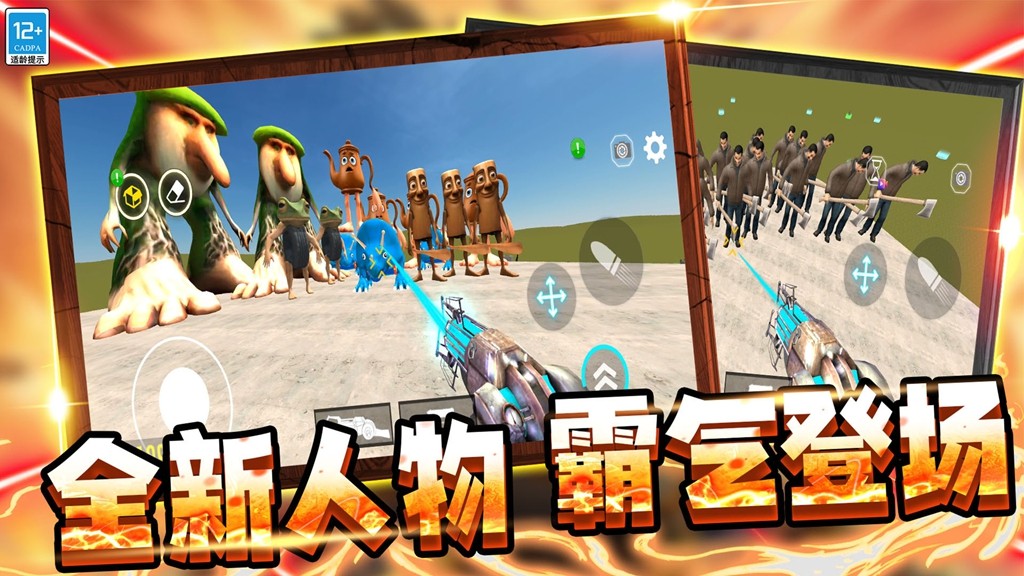 马桶人大战女电视人1