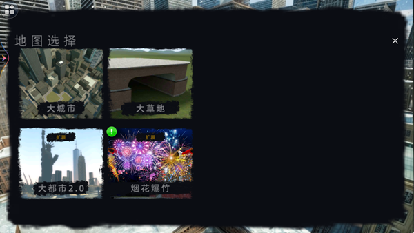 马桶人大战女电视人