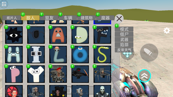 马桶人大战女电视人