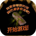 焖子逃亡味真族