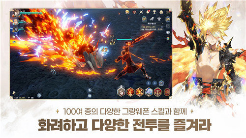 gran saga格兰骑士团手机版1