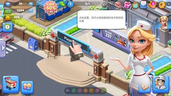 医院管理模拟器4