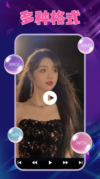 高清私藏观影神器2