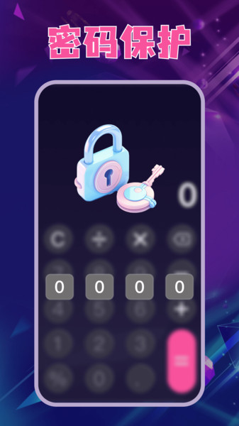 高清私藏观影神器3