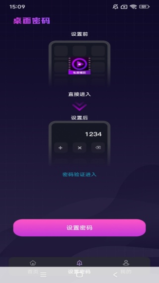 高清私藏观影神器