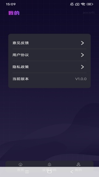 高清私藏观影神器