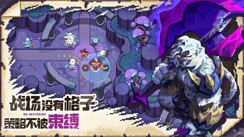 我的勇者外传最新版3