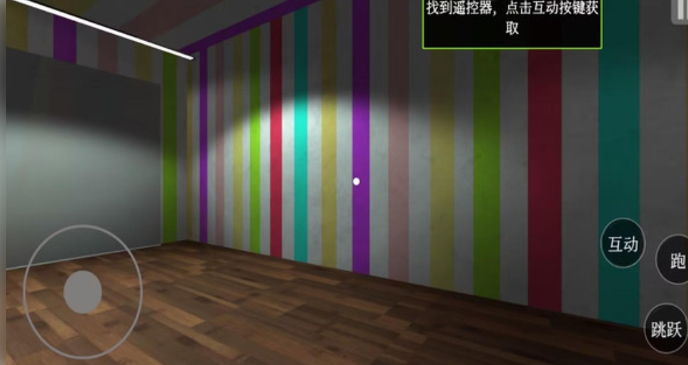 班班幼儿园第九章1