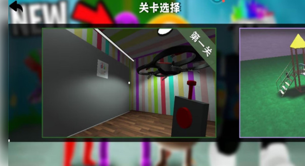 班班幼儿园第九章3