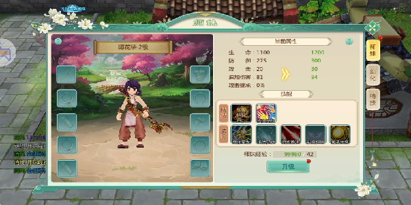 江湖高爆极速版