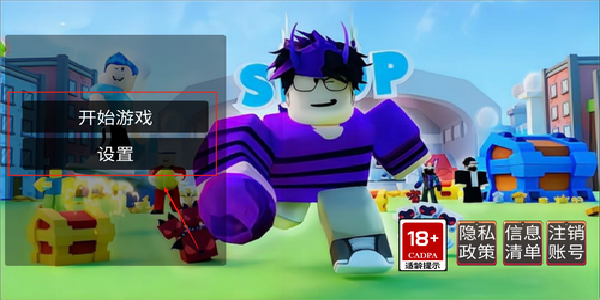 像素建筑生存世界