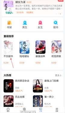 多御浏览器纯净版6