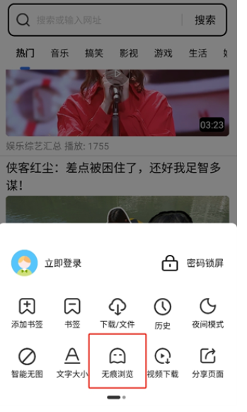 多御浏览器纯净版