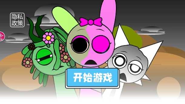 节奏盒子错误化模组1