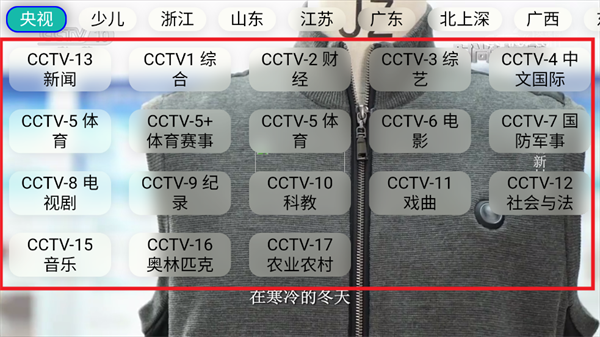 油桃TV火狐版