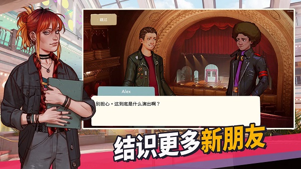 美国式家长青春叙曲3