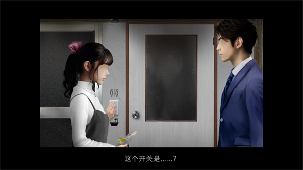 翌日鬼字之屋汉化版3