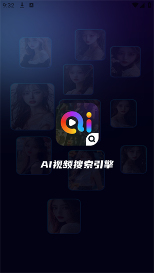 AI视频搜索引擎1