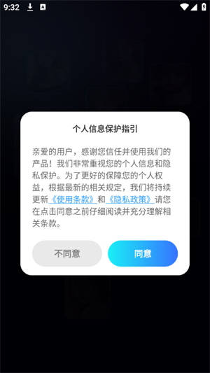 AI视频搜索引擎3