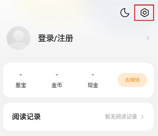 得间免费小说vip解锁版