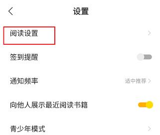 得间免费小说vip解锁版