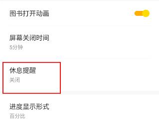 得间免费小说vip解锁版
