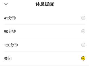 得间免费小说vip解锁版