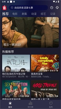 追剧兔免费追剧3