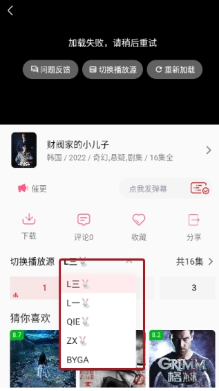 追剧兔免费追剧5