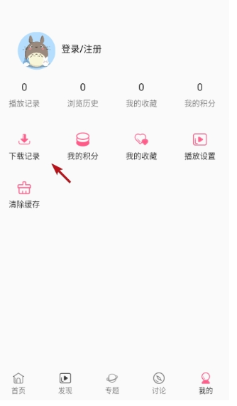 追剧兔免费追剧7