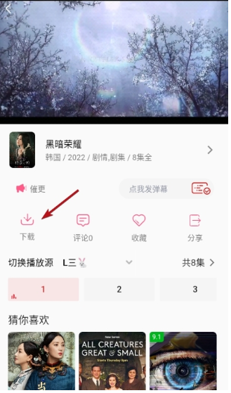 追剧兔免费追剧