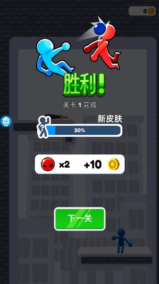 通关王者大挑战