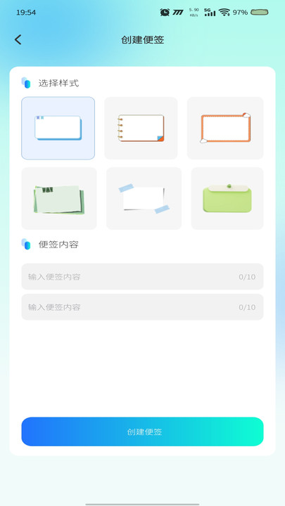 聊天记录云存储2