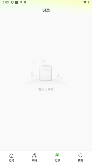 人体免费切水果